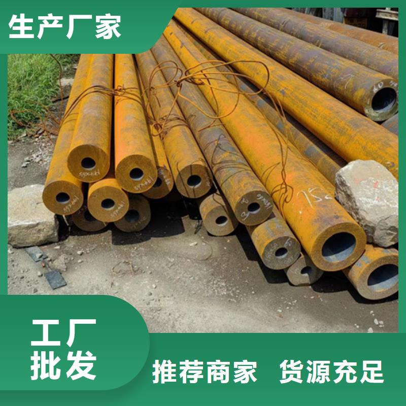 无缝钢管_镀锌钢管厂家支持定制