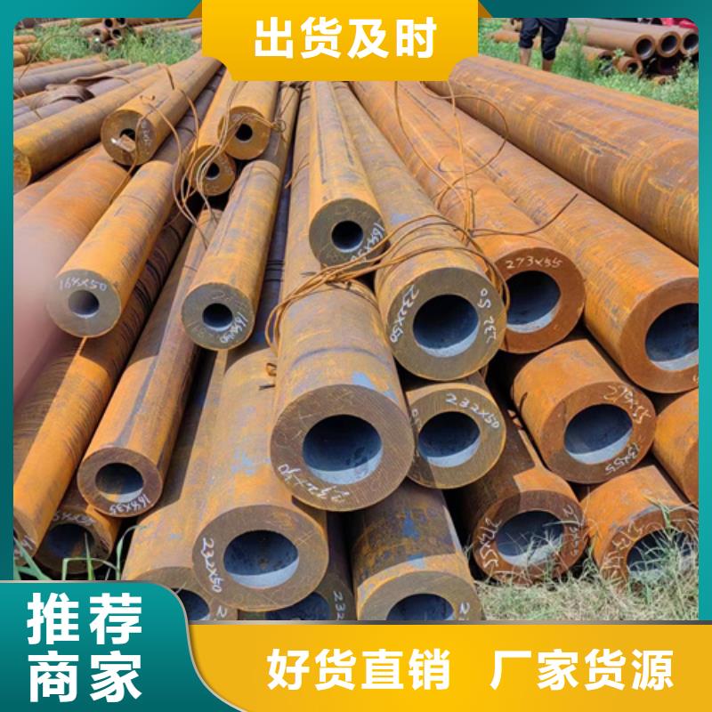 无缝钢管 镀锌钢管厂家品种全