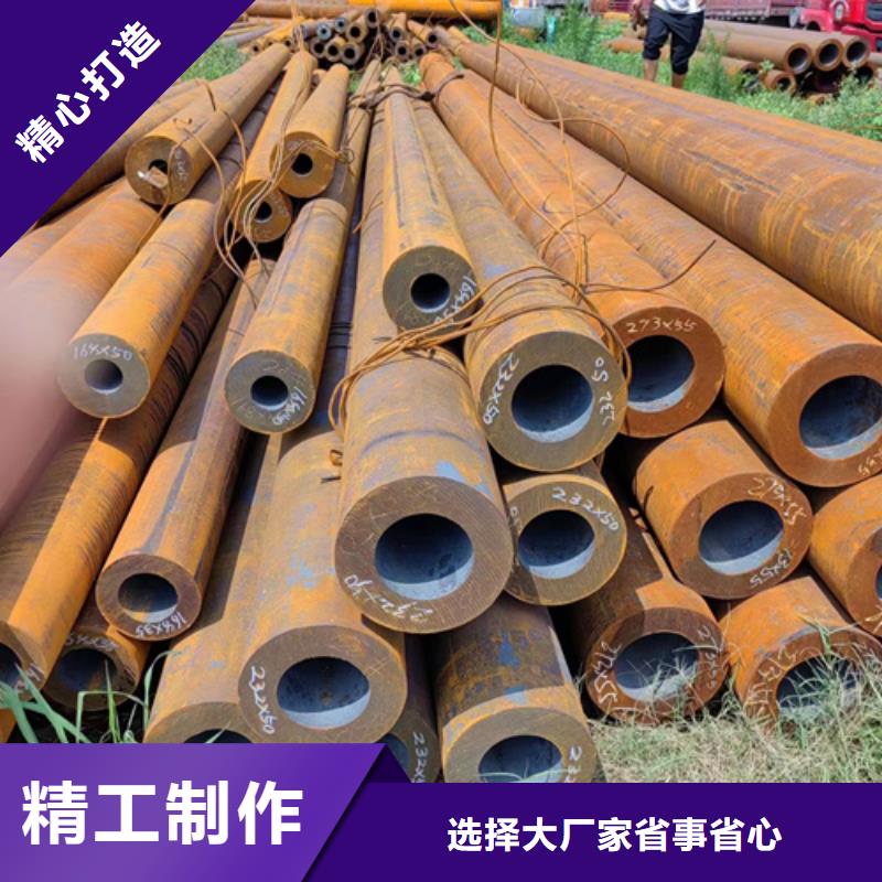 無縫鋼管_40Cr無縫管用心做品質