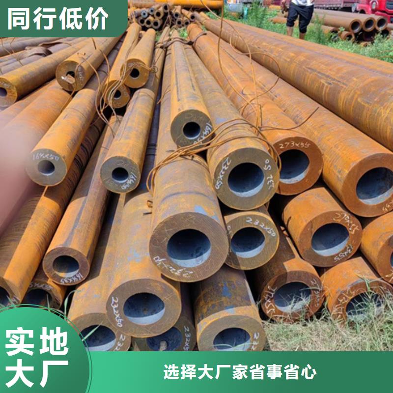 15CrMo無縫鋼管經(jīng)銷商