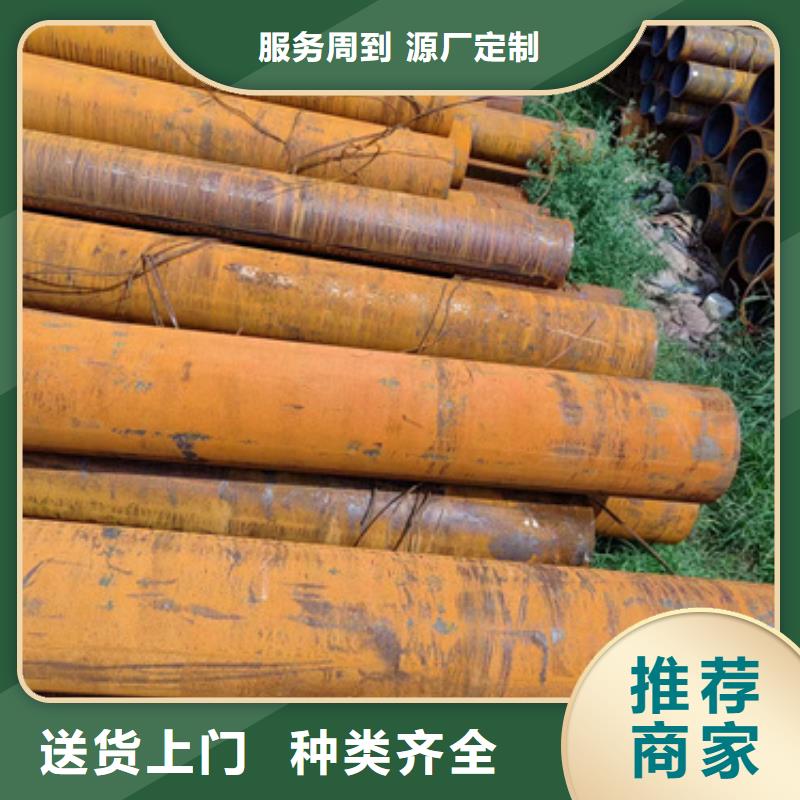 無縫鋼管-20CrMnSi無縫鋼管隨到隨提