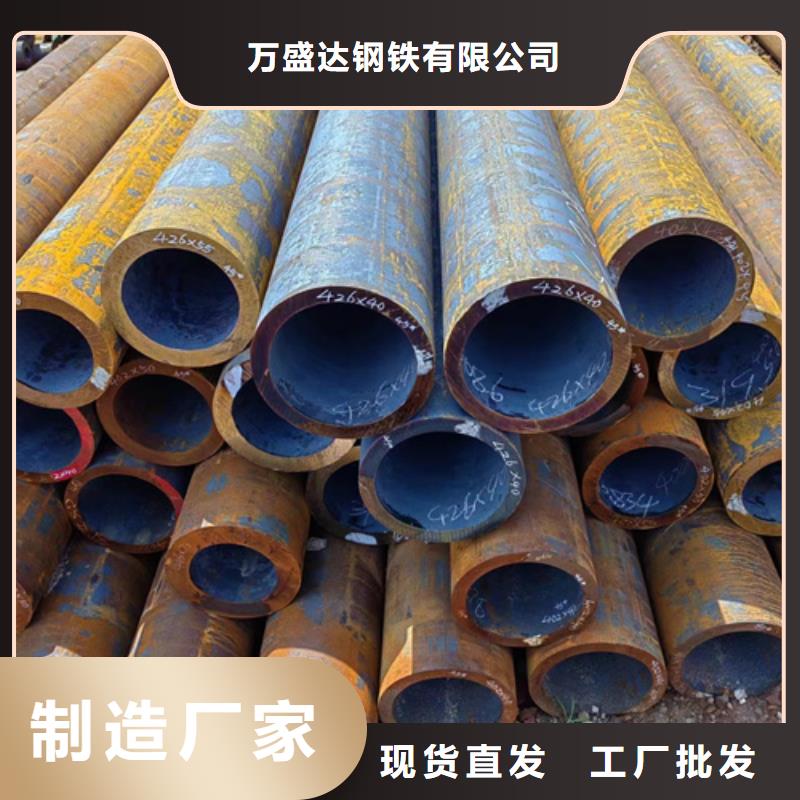 無縫鋼管Gcv15無縫鋼管誠信經營現貨現發