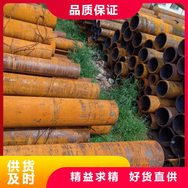 發貨及時的無縫鋼管銷售廠家
