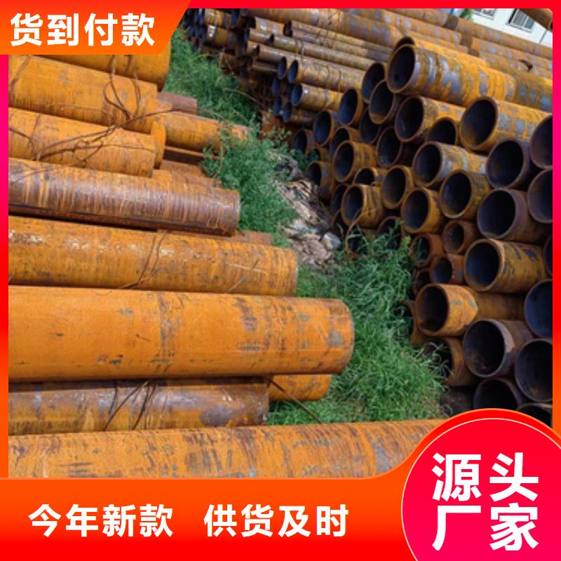 定制無縫鋼管_品牌廠家
