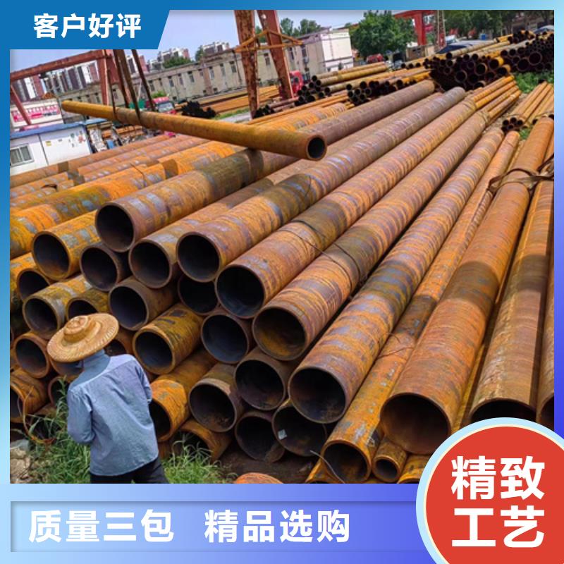 定制管道專用管的基地