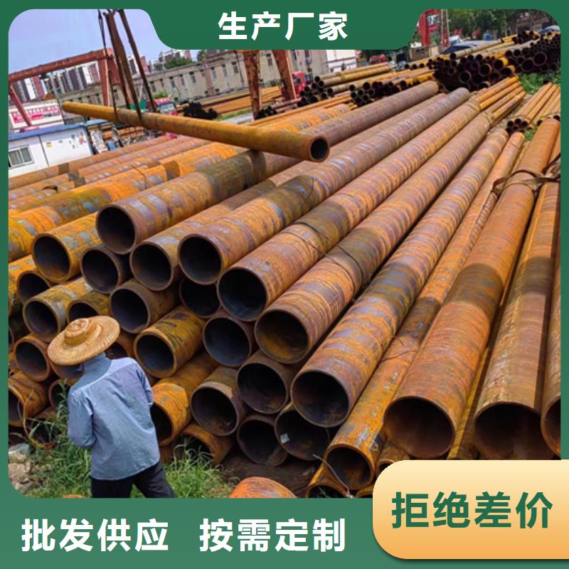 無縫鋼管35CrMo無縫管一對一為您服務
