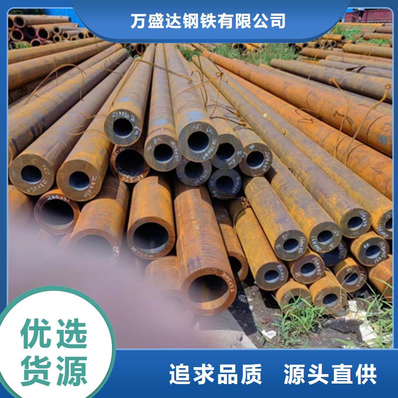 無(wú)縫鋼管45號(hào)無(wú)縫鋼管誠(chéng)信商家