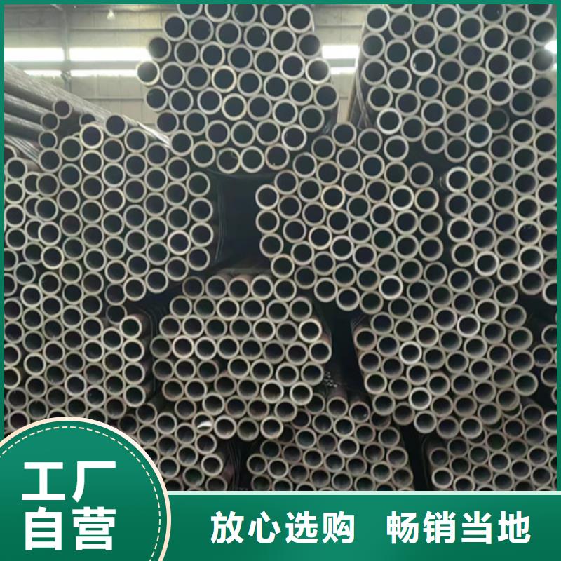 無(wú)縫鋼管方矩管廠誠(chéng)信經(jīng)營(yíng)