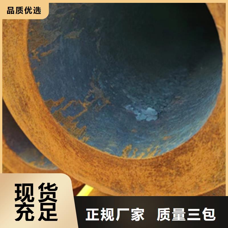 Q355E低溫?zé)o縫鋼管生產(chǎn)廠家規(guī)格尺寸