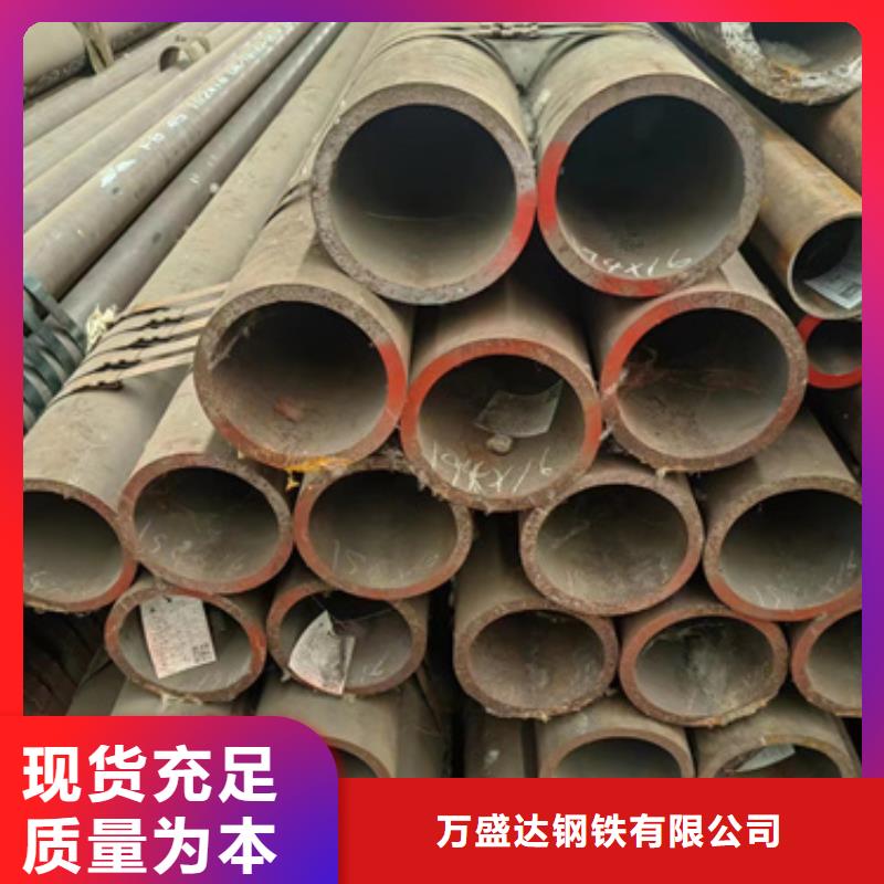 無(wú)縫鋼管方矩管廠誠(chéng)信經(jīng)營(yíng)