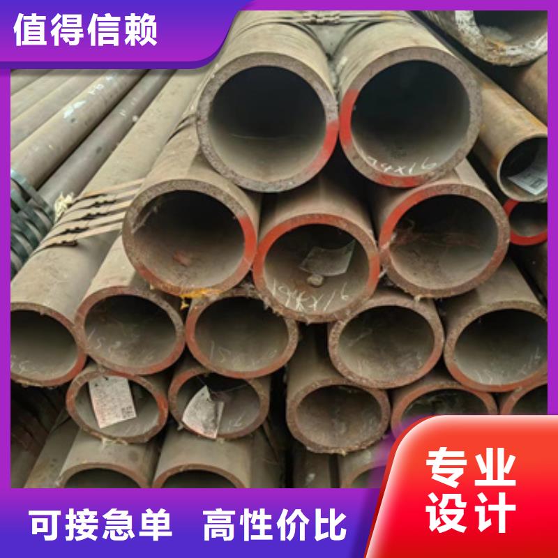 無縫鋼管方矩管廠誠信經營