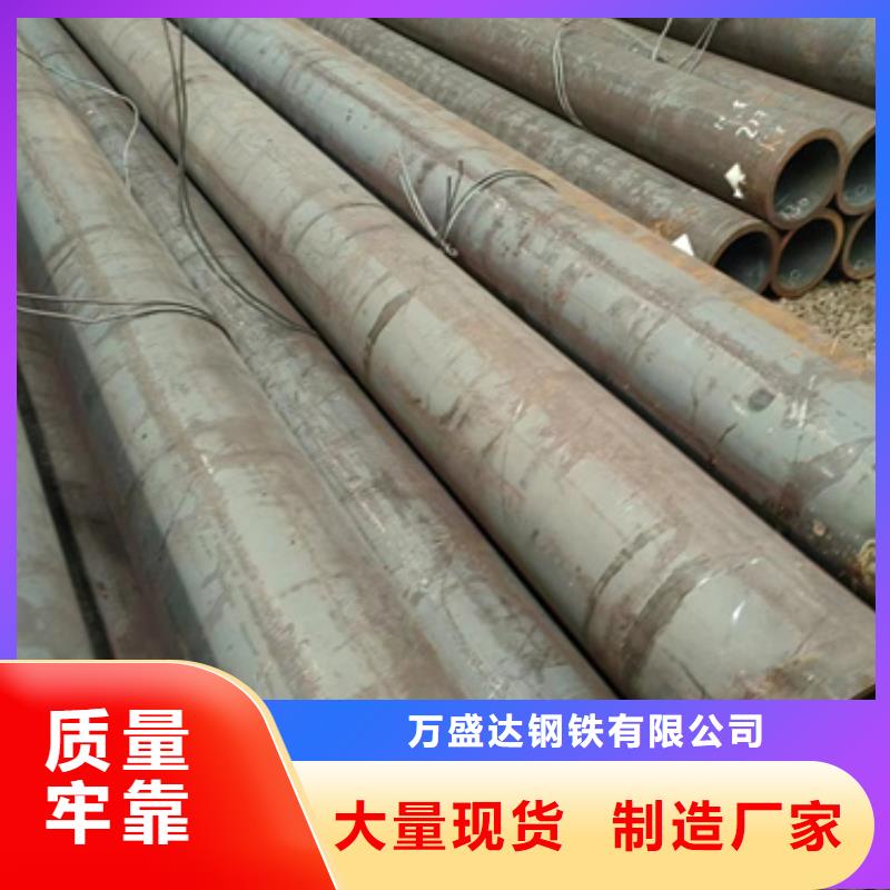 20#無縫鋼管質量有保證