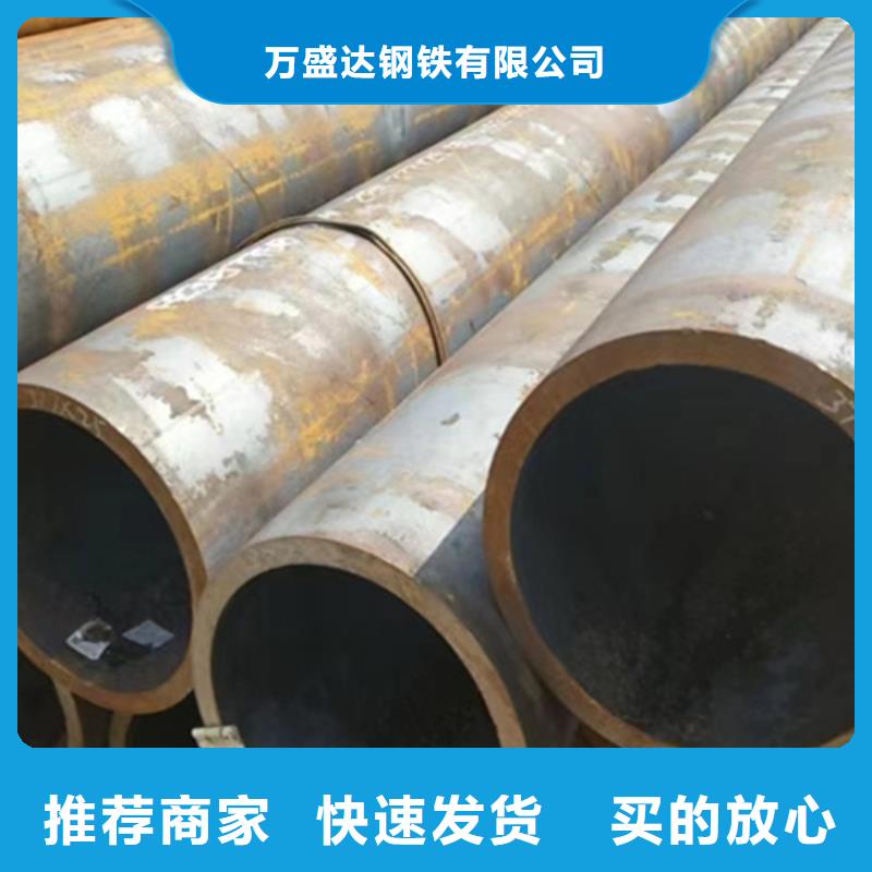 無縫鋼管廠家-長期有效
