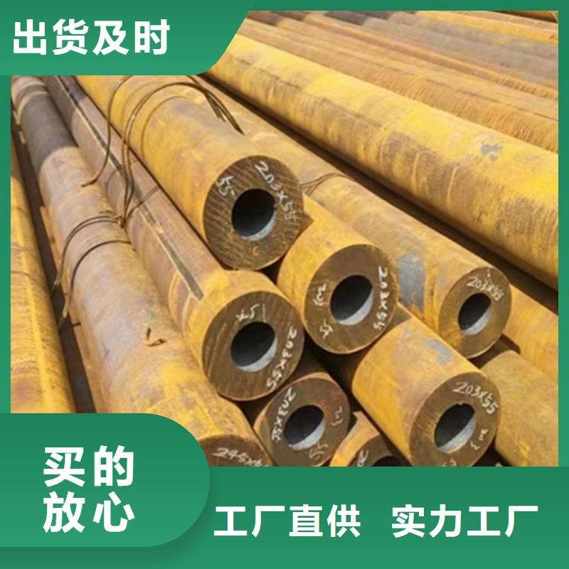 Q355B無縫鋼管生產廠家生產流程