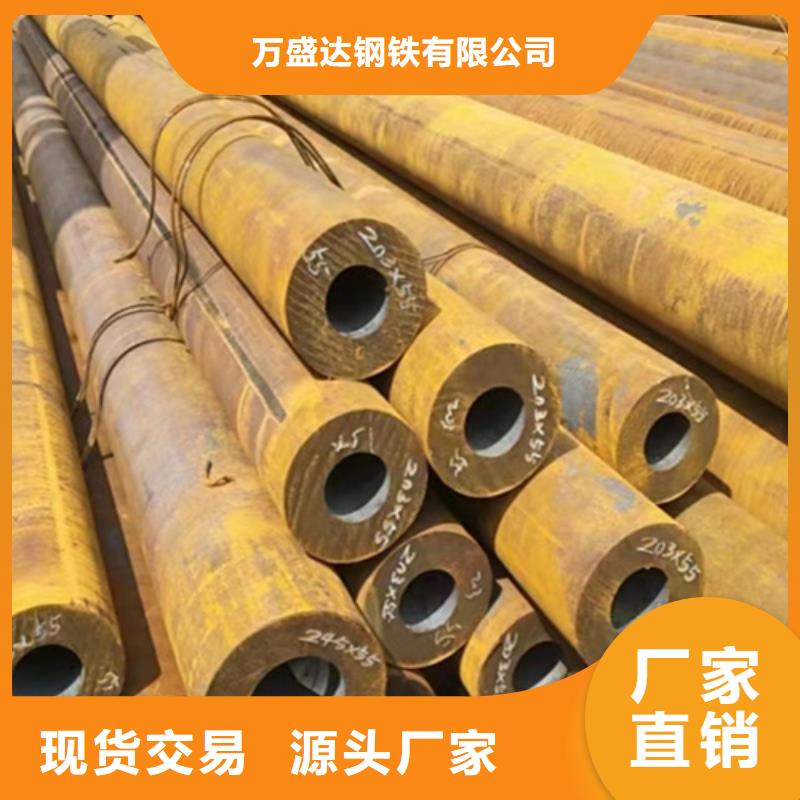 12Cr1MoV無縫鋼管庫存充足