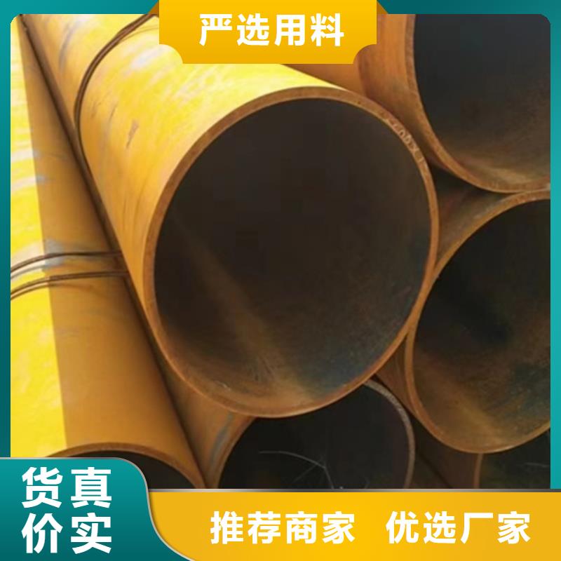 16Mn無縫鋼管生產廠家量大優惠_現貨供應