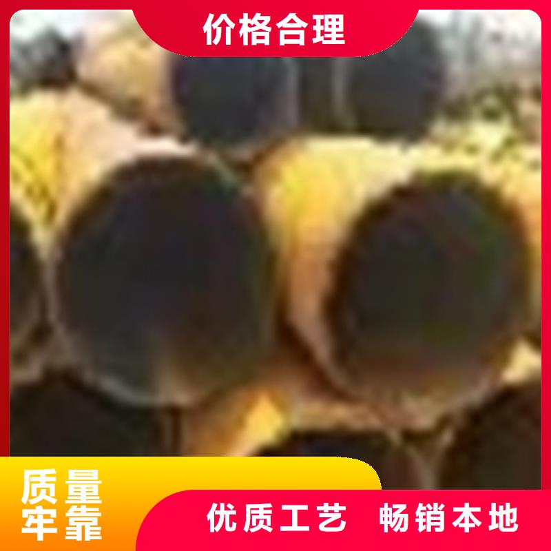 45#大口徑無縫鋼管可來料加工生產(chǎn)