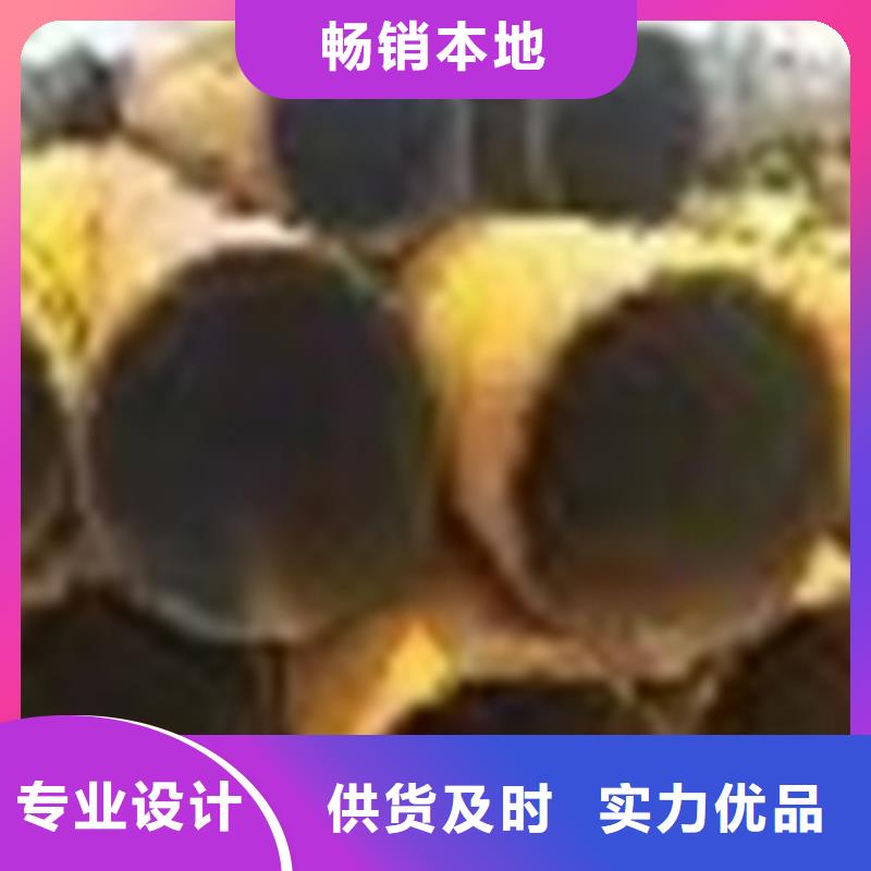 無縫鋼管45#無縫管高品質(zhì)現(xiàn)貨銷售