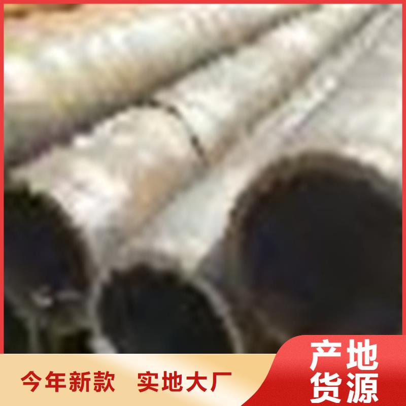 10CrMo910無縫鋼管價低同行