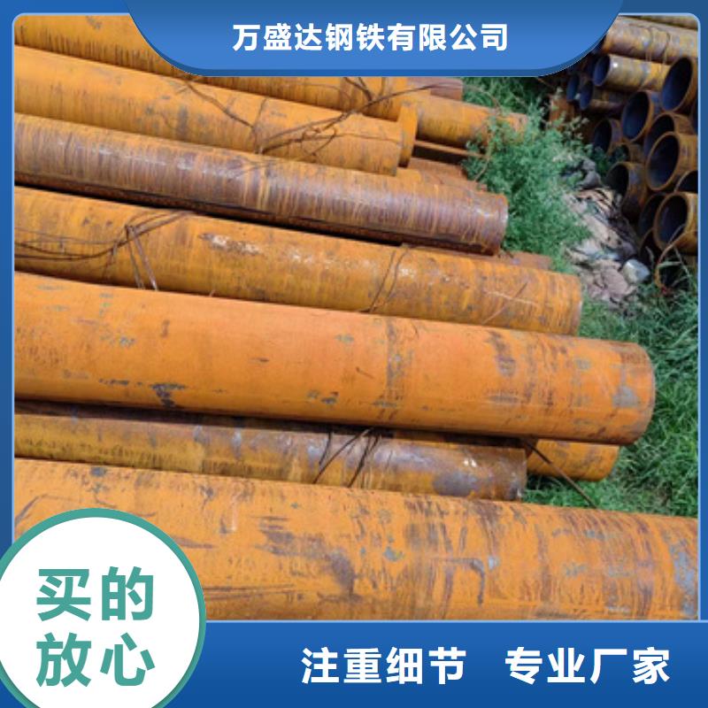 無縫鋼管15cr1movG無縫鋼管型號齊全