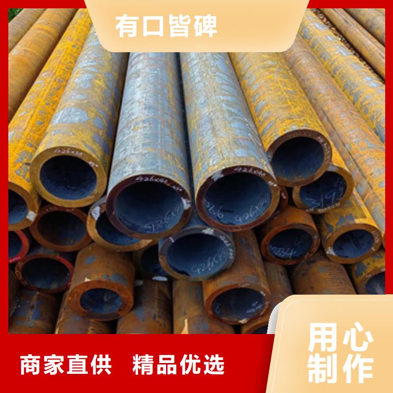 無縫鋼管P91無縫鋼管根據(jù)要求定制