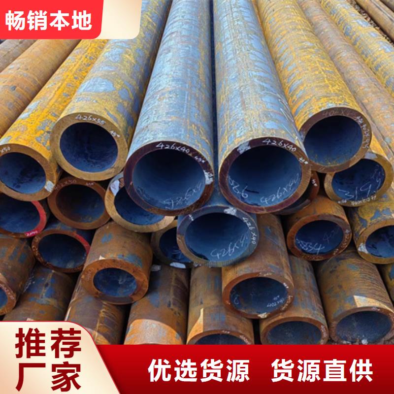 無縫鋼管35Cr無縫鋼管優(yōu)選原材