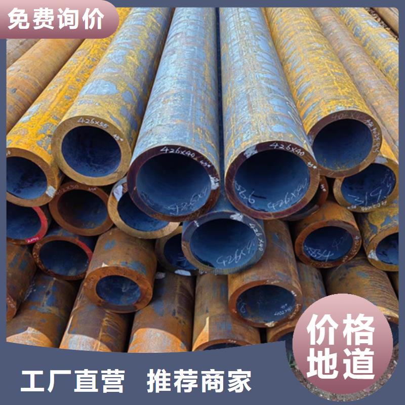 20#無縫鋼管質量有保證