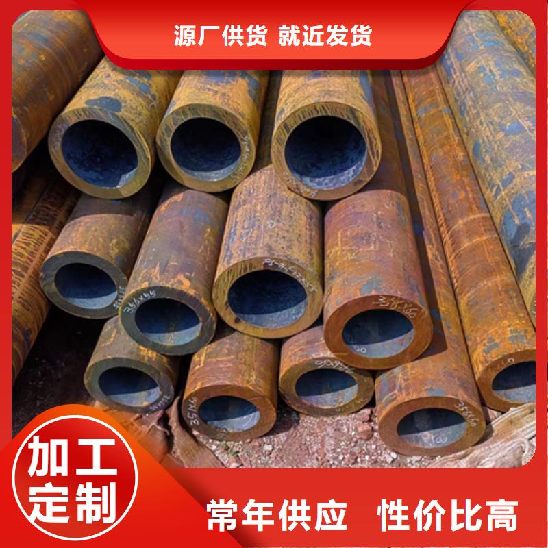 無縫鋼管-20CrMo無縫管產地采購