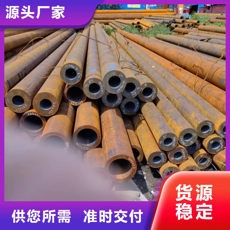 無縫鋼管20Cr無縫管多種款式可隨心選擇