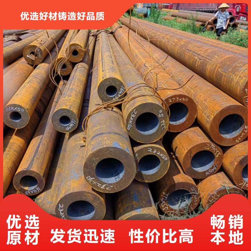 無縫鋼管27simn無縫鋼管滿足客戶所需