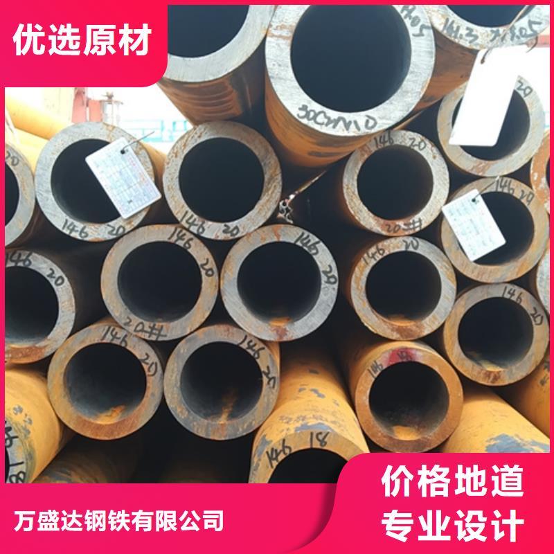 無縫鋼管【大口徑無縫方管】多年行業(yè)積累