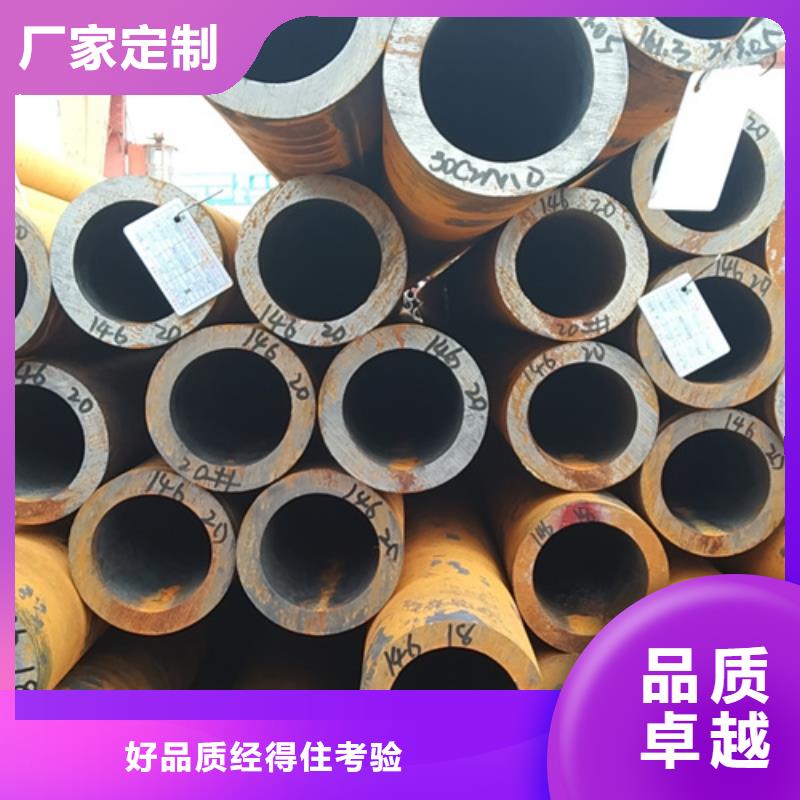 45#無縫鋼管規格型號齊全