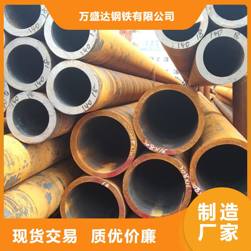 【無縫鋼管鍍鋅無縫管支持大批量采購】