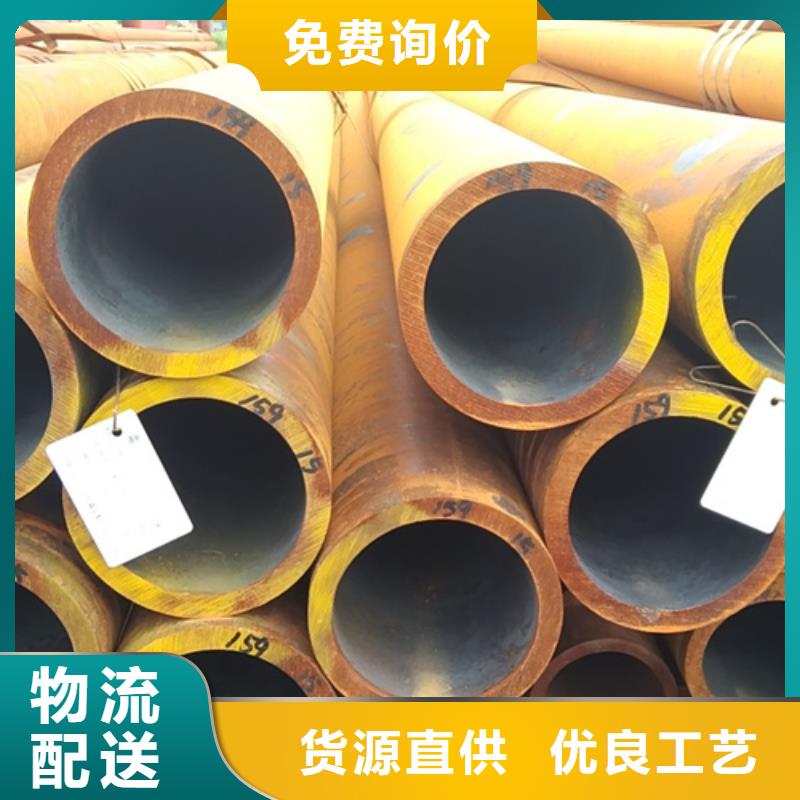 #q355e低溫專用管#-專業廠家