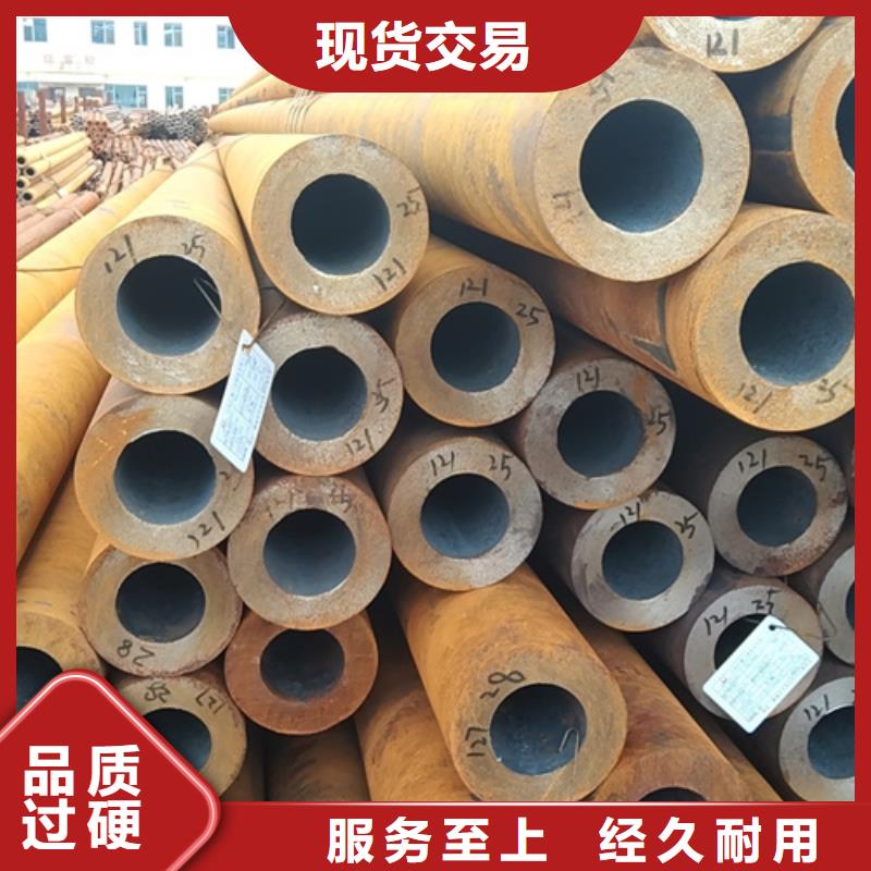 實力雄厚的16Mn無縫鋼管生產(chǎn)廠家供貨商