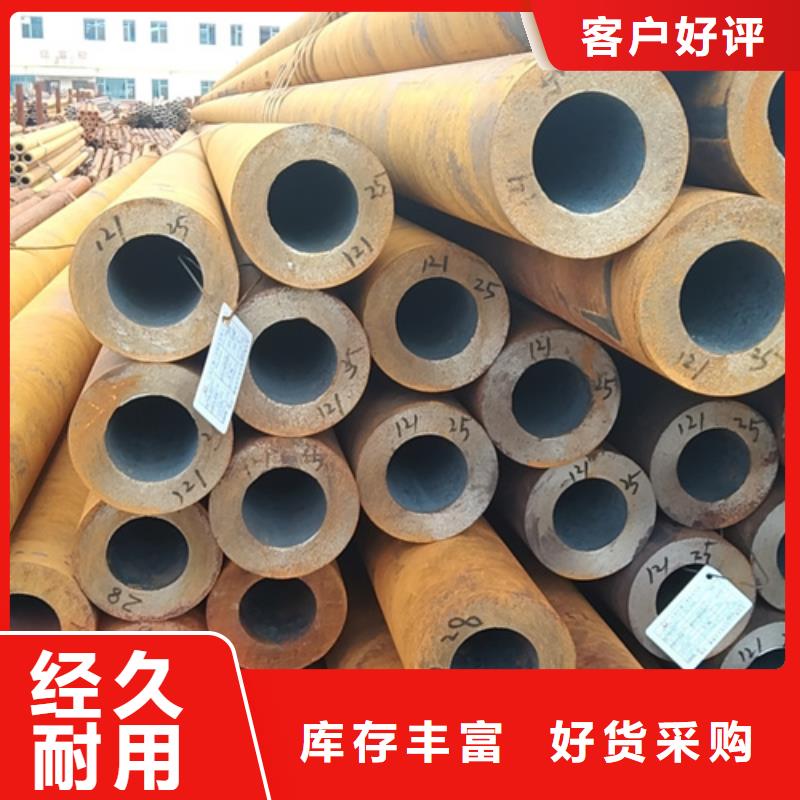 生產銷售#無縫鋼管#的廠家