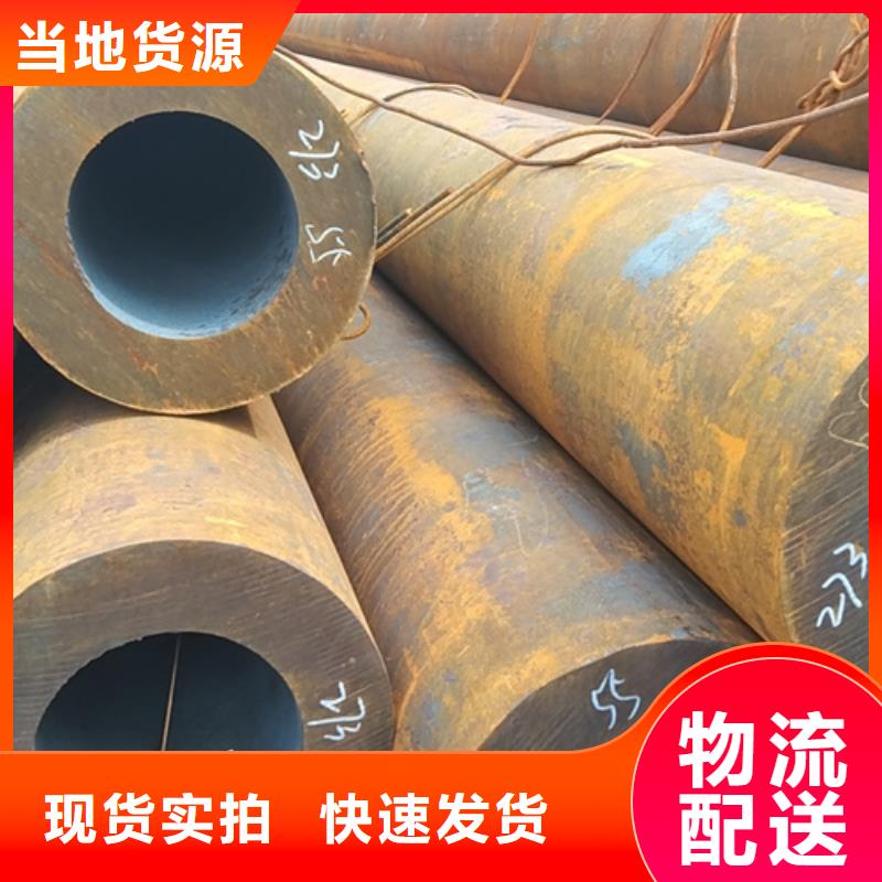 無縫鋼管42crmo無縫鋼管用心做品質