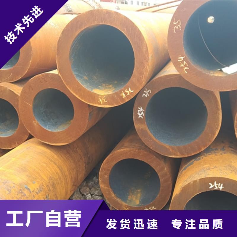 無縫鋼管-45Cr無縫管設計合理