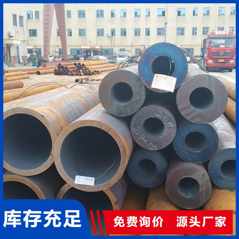 無縫鋼管ND鋼無縫鋼管滿足多種行業需求