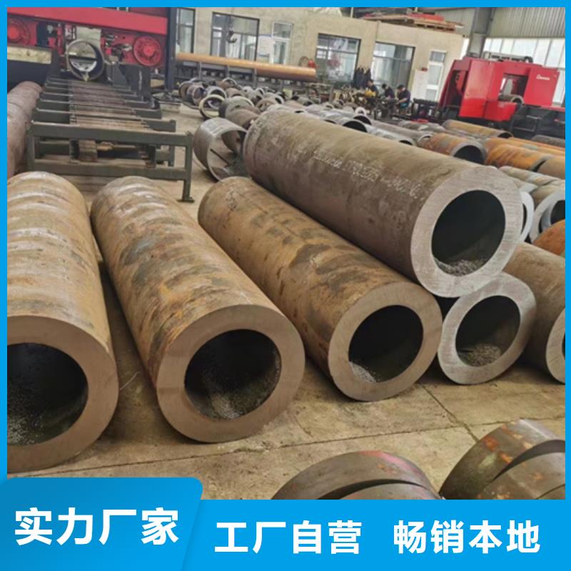 45#厚壁無縫鋼管貨源充足