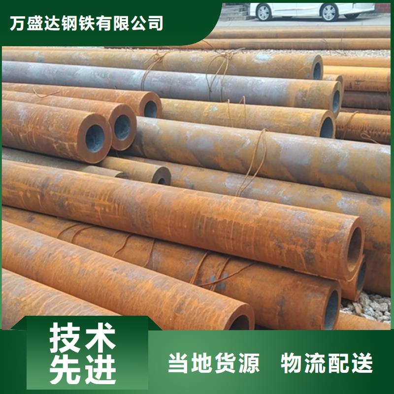 40Cr無縫鋼管發貨及時
