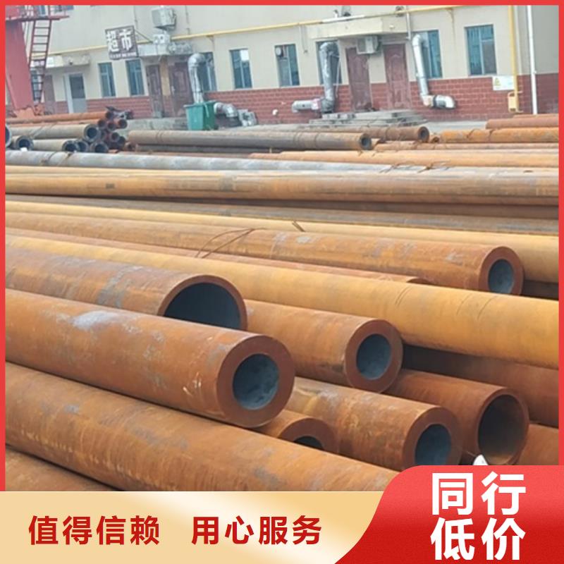 實力雄厚的16Mn無縫鋼管生產(chǎn)廠家供貨商