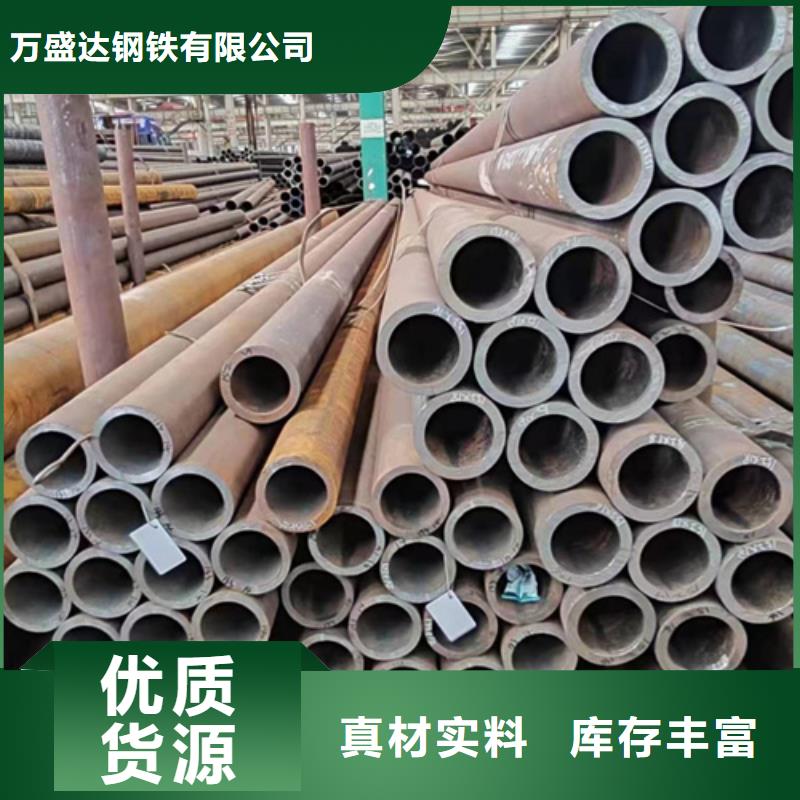 【優選】鍍鋅無縫鋼管源頭廠家