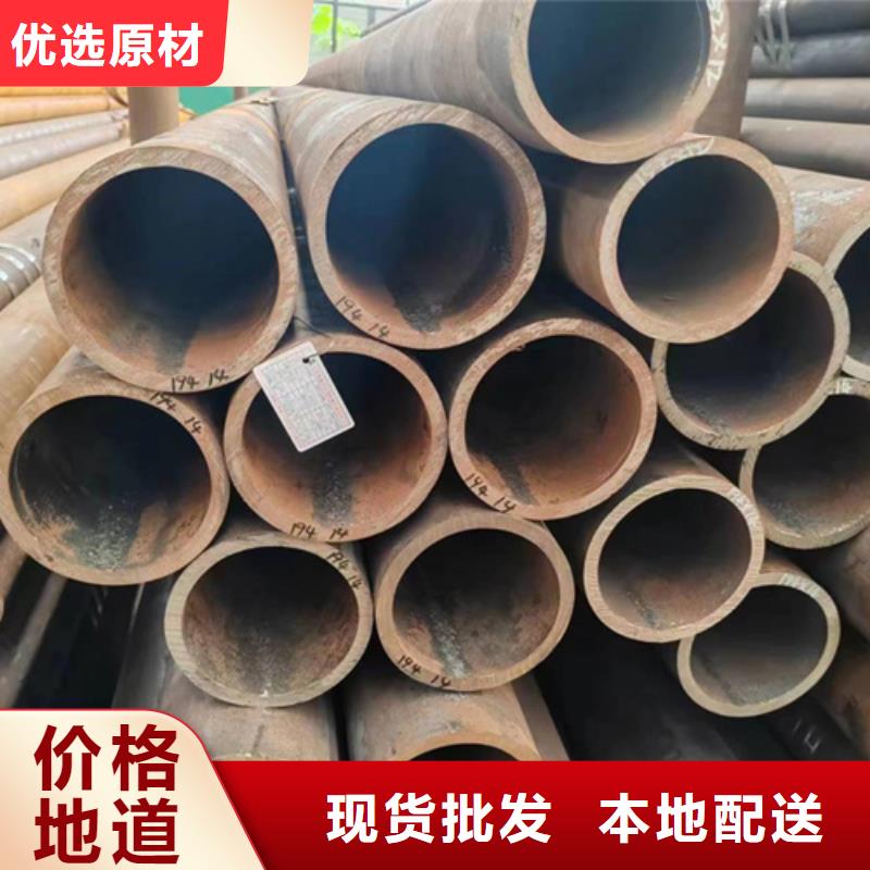 45Mn2無縫鋼管經(jīng)銷商