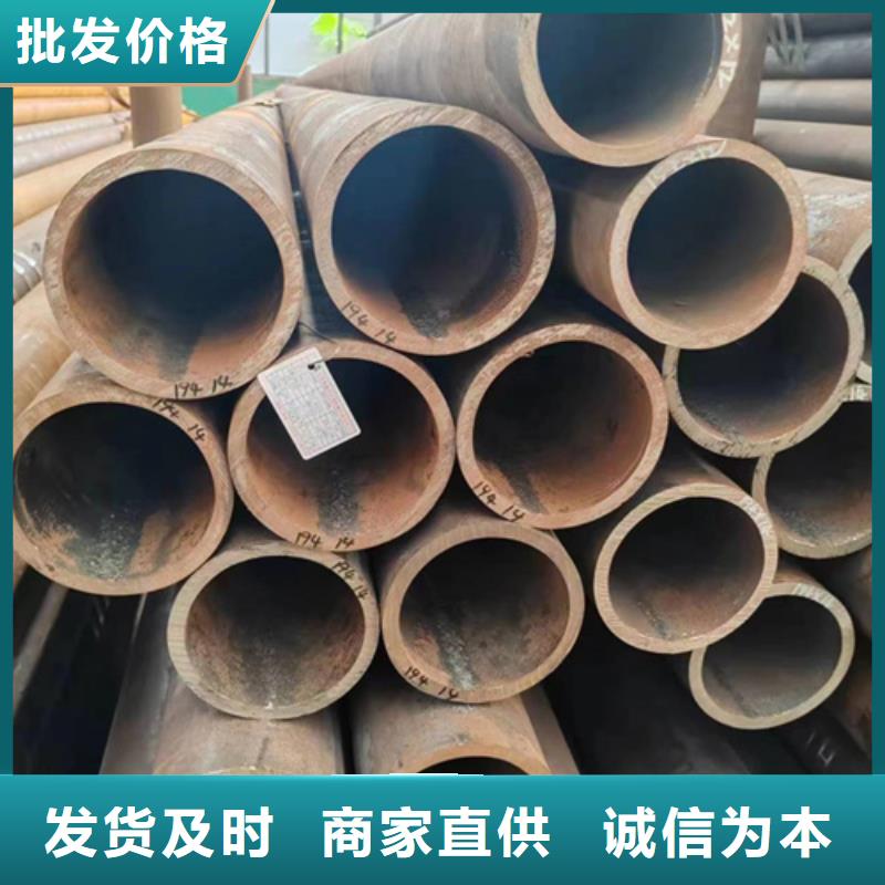 無(wú)縫鋼管矩形無(wú)縫鋼管行業(yè)優(yōu)選