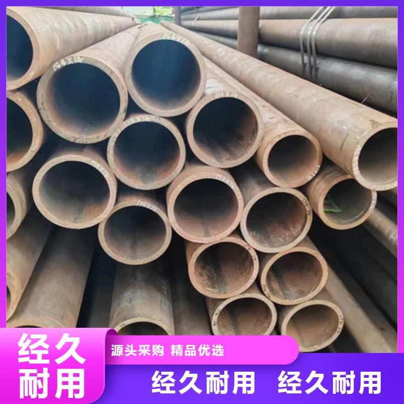 無縫鋼管P91無縫鋼管根據(jù)要求定制