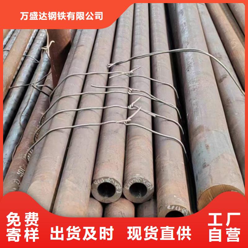 10#無縫鋼管無中間價