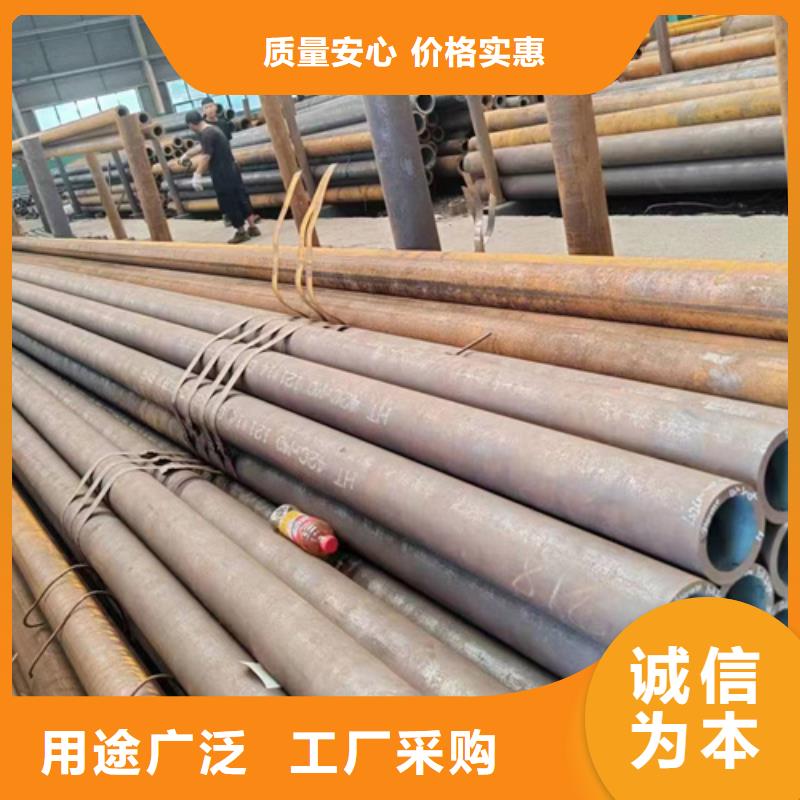 無縫鋼管42CrMo無縫管好產(chǎn)品好服務