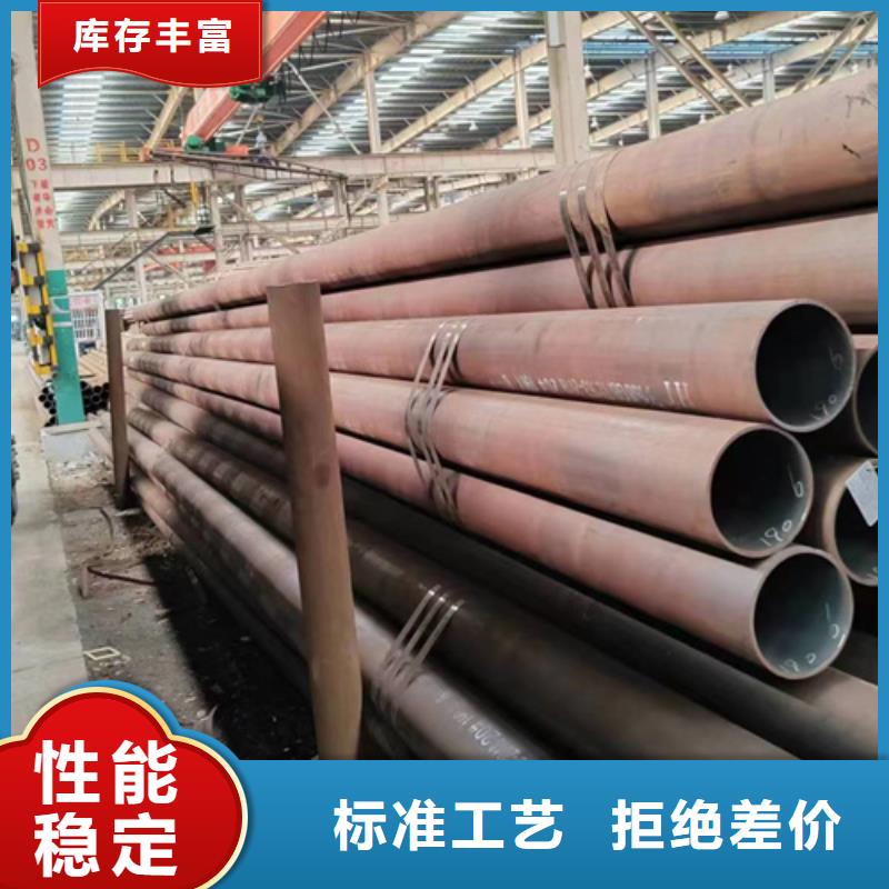 45#無縫鋼管出廠價格