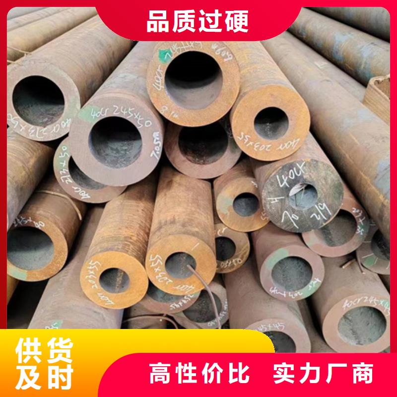 采購無縫鋼管加工廠家必看-專業品質